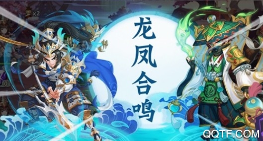 斩龙三国官方版手游