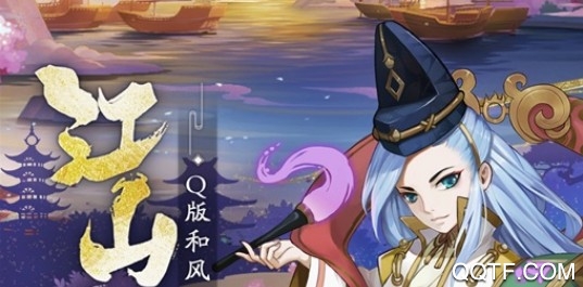 斩龙三国官方版手游