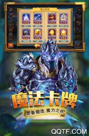 斗卡勇士手游官方版 斗卡勇士手游官方版
