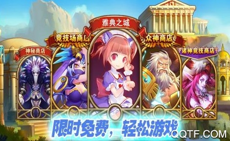 全民大拉轰官方版手游 全民大拉轰官方版手游