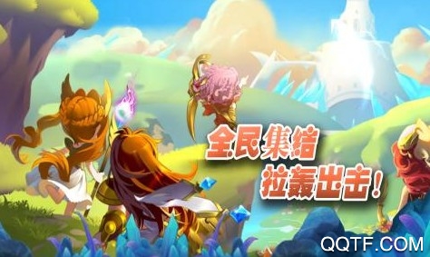 全民大拉轰官方版手游 全民大拉轰官方版手游