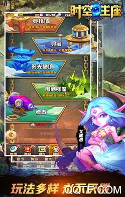 时空王座最新官方版手游