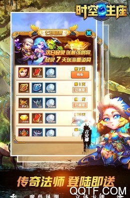 时空王座最新官方版手游