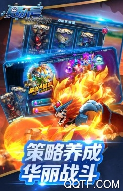 赛尔号超级英雄官方版手游