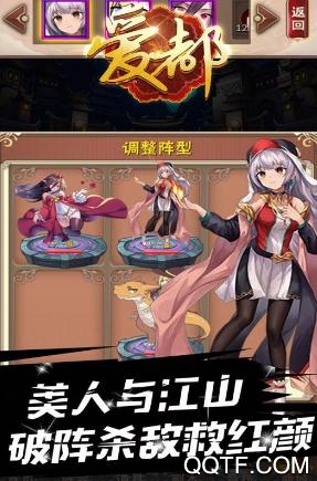 爱都手游最新版 爱都手游最新版