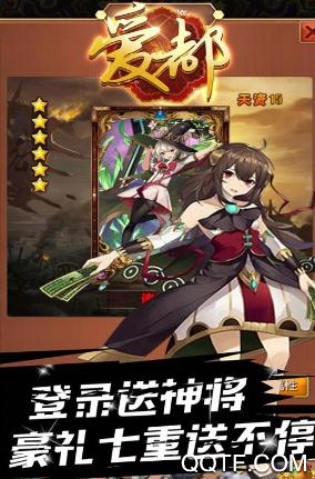 爱都手游最新版 爱都手游最新版