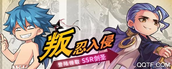 忍者学园手游官方版 忍者学园手游官方版