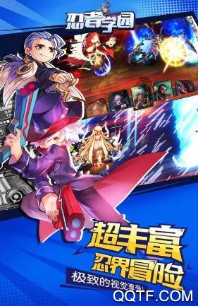 忍者学园手游官方版 忍者学园手游官方版