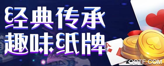 蜘蛛纸牌空当接龙游戏最新版 蜘蛛纸牌空当接龙游戏最新版