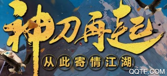 萌主大逃亡手游正版 萌主大逃亡手游正版