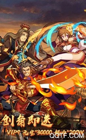 一飞冲天三国主公最新正版手游