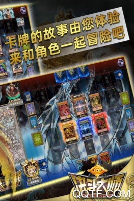 决斗大师官方正版授权手游