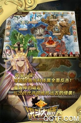决斗大师官方正版授权手游