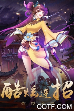 演义手游最新版 演义手游最新版