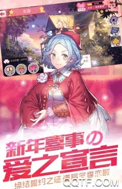 舰姬官方版手游 舰姬官方版手游