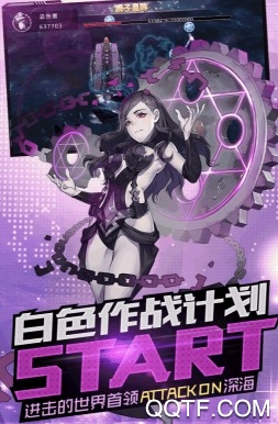 舰姬官方版手游 舰姬官方版手游