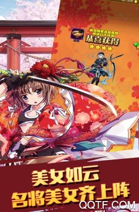 太阁立志2官方正版 太阁立志2官方正版