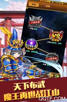 太阁立志2官方正版 太阁立志2官方正版