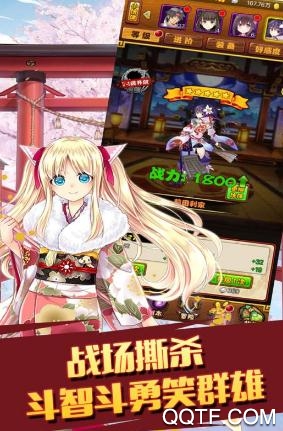 太阁立志2官方正版 太阁立志2官方正版