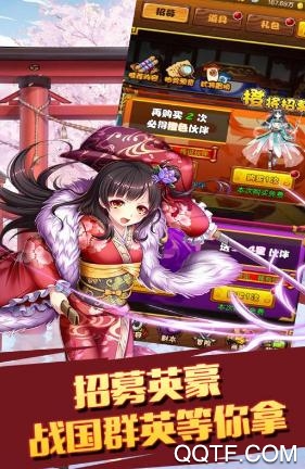 太阁立志2官方正版 太阁立志2官方正版