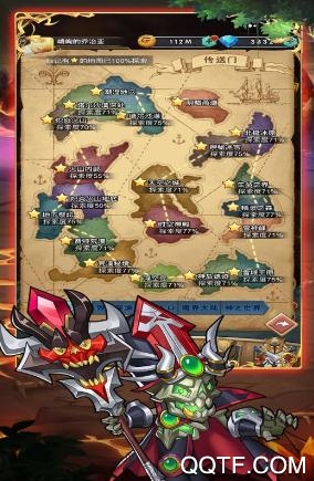 勇者之歌手游最新版 勇者之歌手游最新版