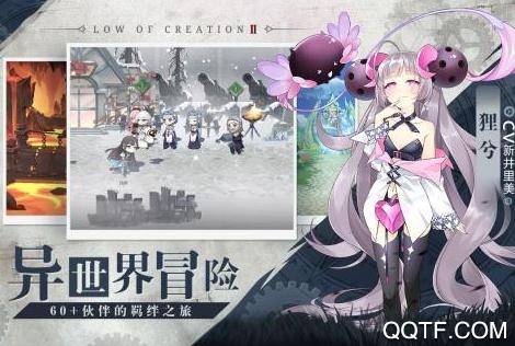 先锋英雄官方版 先锋英雄官方版