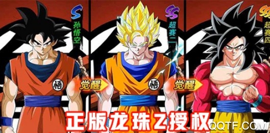 疾风小侠超V版游戏