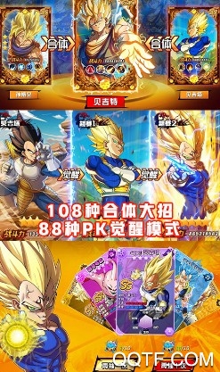 疾风小侠超V版游戏