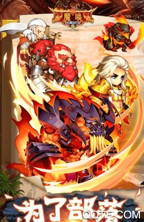 魔唤手游官方正版 魔唤手游官方正版