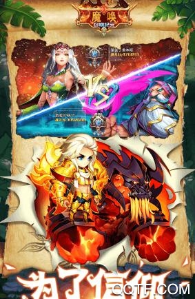 魔唤手游官方正版 魔唤手游官方正版