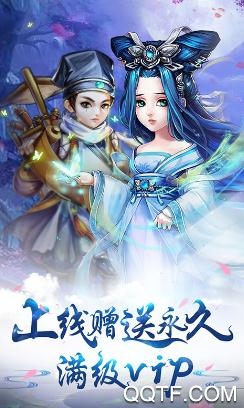 疯妖记手游最新版 疯妖记手游最新版
