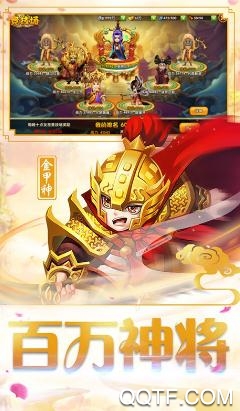 疯妖记手游最新版 疯妖记手游最新版