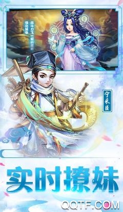 疯妖记手游最新版 疯妖记手游最新版