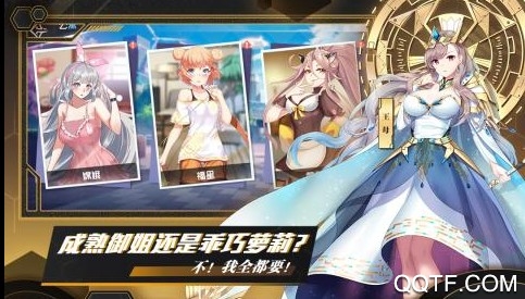 前进吧悟空最新版游戏 前进吧悟空最新版游戏