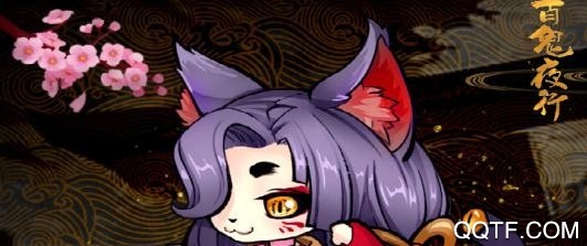 百鬼夜行手游最新版 百鬼夜行手游最新版