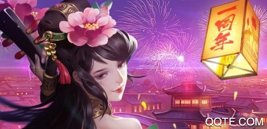 智谋三国志官方版本