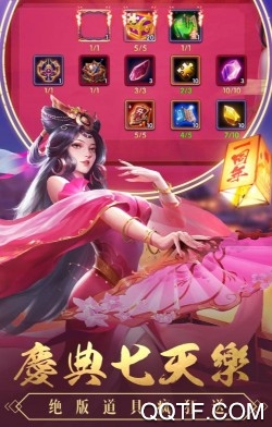 智谋三国志官方版本