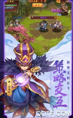 勇闯三国官方版手游 勇闯三国官方版手游