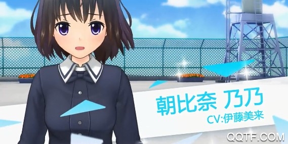 妃十三学园国服官方版手游 妃十三学园国服官方版手游