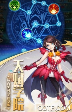 最终契约官方版手游