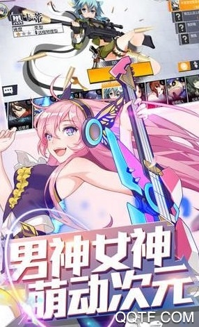 使徒行者2官方版手游 使徒行者2官方版手游