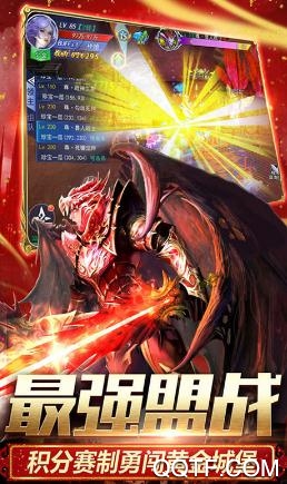权倾三国官方版