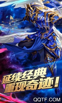 权倾三国官方版