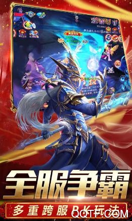 权倾三国官方版