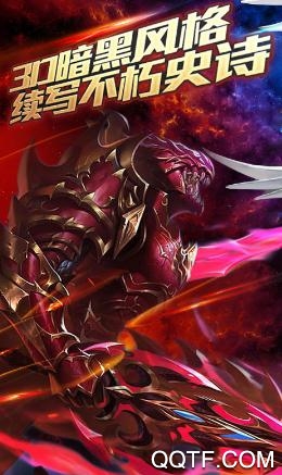 权倾三国官方版