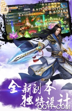 无上道 无上道