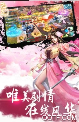 无上道 无上道