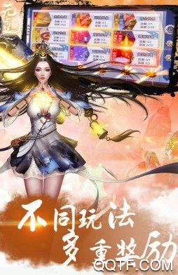 无上道 无上道