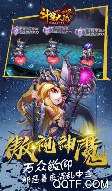 斗罗大陆之神界传说2手游 斗罗大陆之神界传说2手游