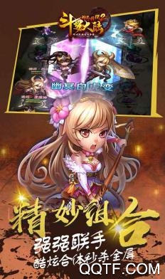 斗罗大陆之神界传说2手游 斗罗大陆之神界传说2手游